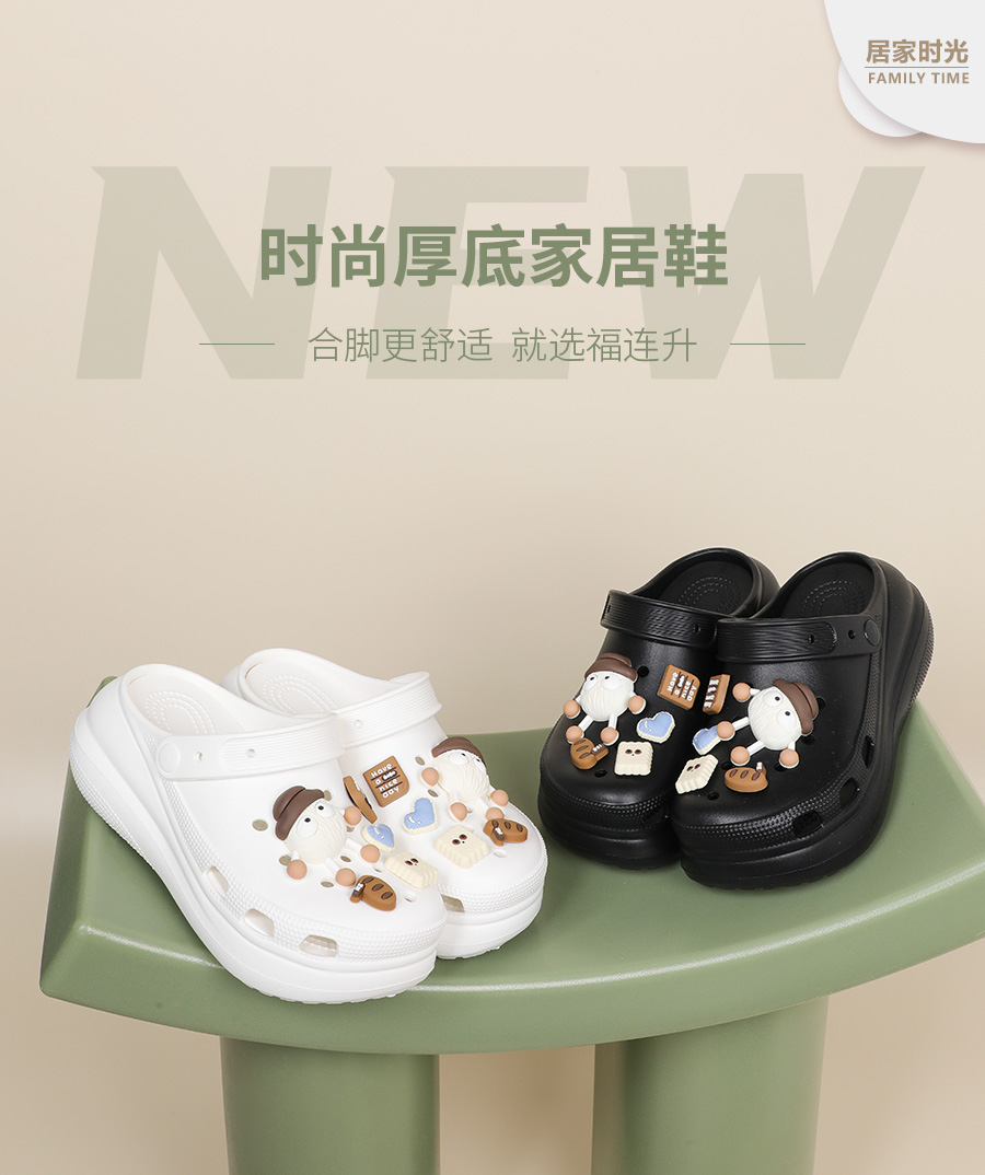 福連升休閑鞋、老北京布鞋居家拖鞋產品圖片