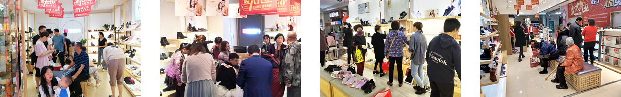 福連升休閑鞋開店輔助