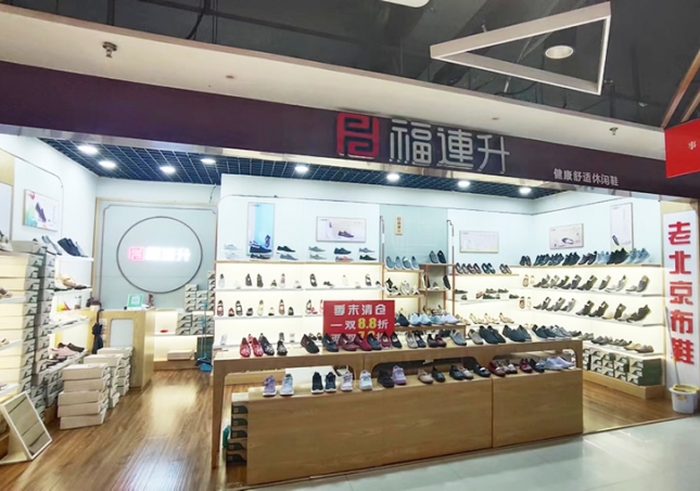 賀：福連升老北京布鞋山東聊城冠縣加盟店開業(yè)！