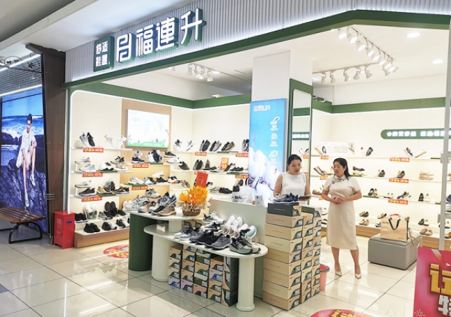 賀：福連升休閑鞋江蘇宿遷新店開業！