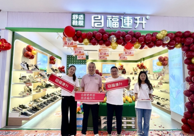 賀：福連升休閑鞋河南新鄉平原商場店正式開業！