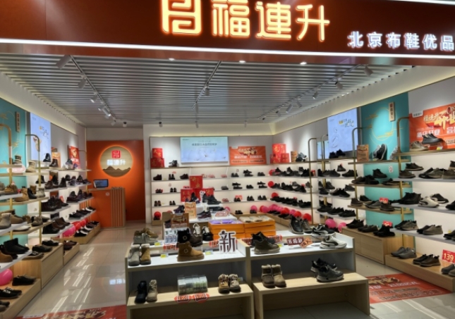 賀：福連升休閑布鞋河北石家莊品牌新店開業(yè)！