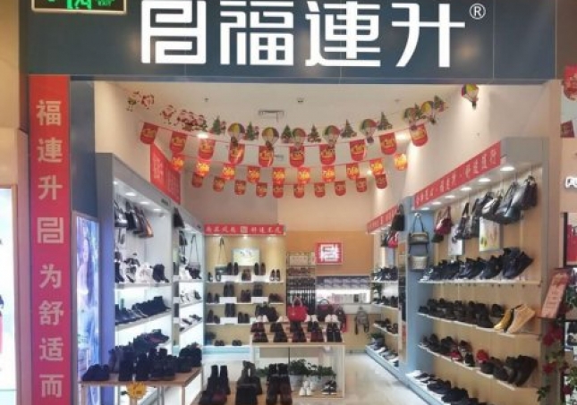 賀：福連升老北京布鞋湖北黃石新開一店！