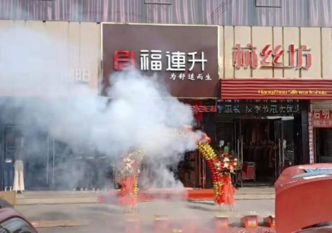 開鞋店的步驟是什么？你清楚了嗎？