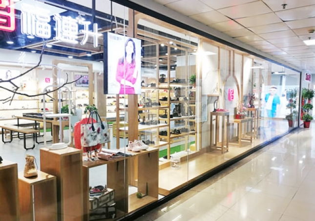 賀：福連升休閑鞋品牌湖南株洲旗艦店重裝開業！