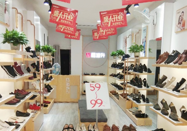 賀：福連升休閑鞋北京布鞋湖南邵陽邵東衡寶店正式開業！
