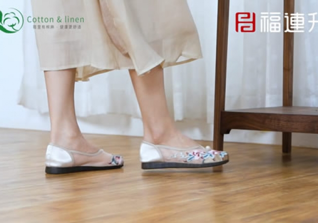 福連升老北京布鞋夏季網布透氣女鞋繡花傳統中國風平底鞋FLB-92572436