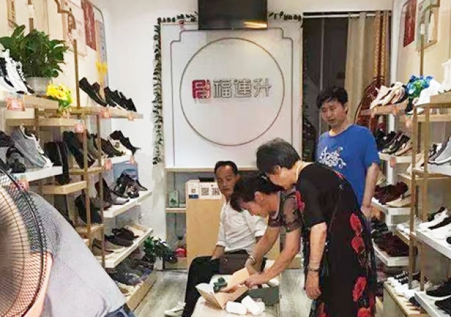 賀：湖南長沙天心區福連升北京布鞋休閑鞋專賣店正式開業！